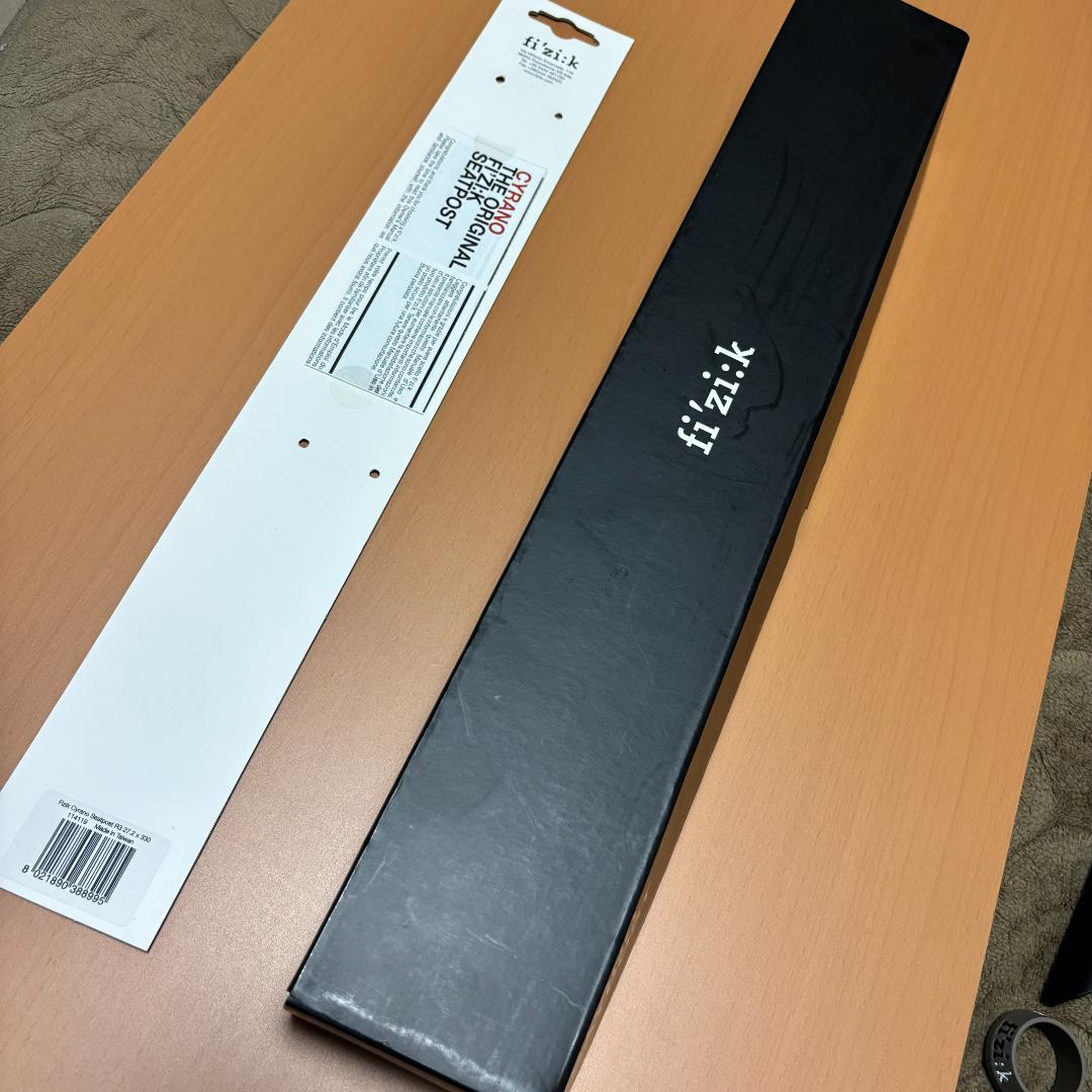 Fizik Cyrano R3 アルミシートポスト 27.2x330mm