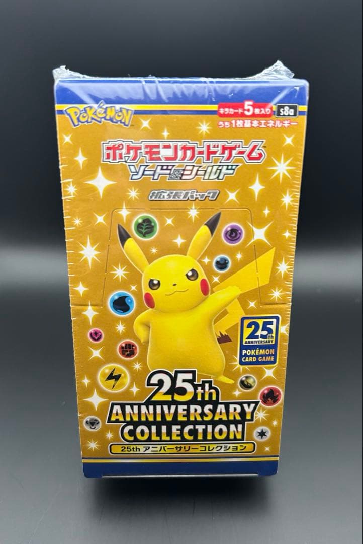 【ポケカ】25th anniversary collection 未開封BOX