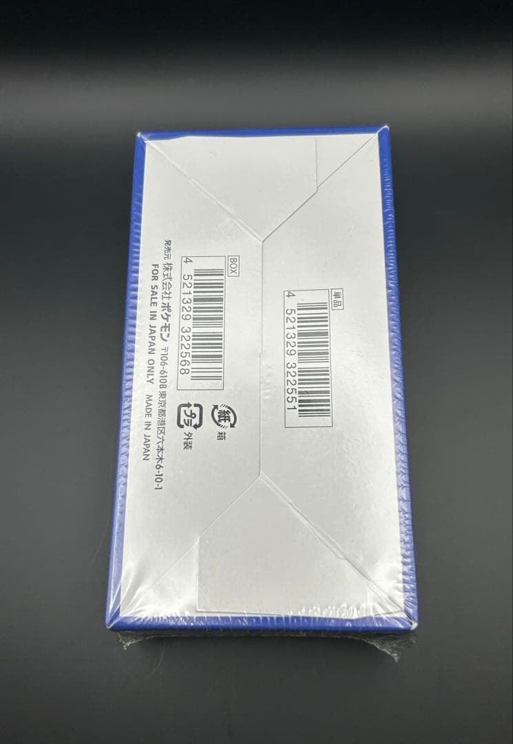 【ポケカ】25th anniversary collection 未開封BOX