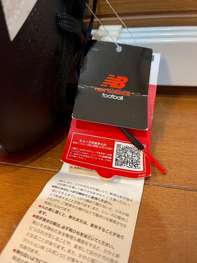新品訳あり格安　New Balance 　FURON ブラック スパイクシューズ