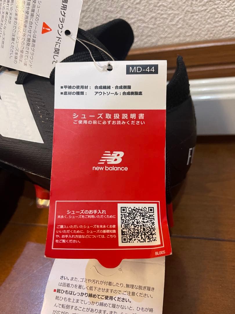 新品訳あり格安　New Balance 　FURON ブラック スパイクシューズ