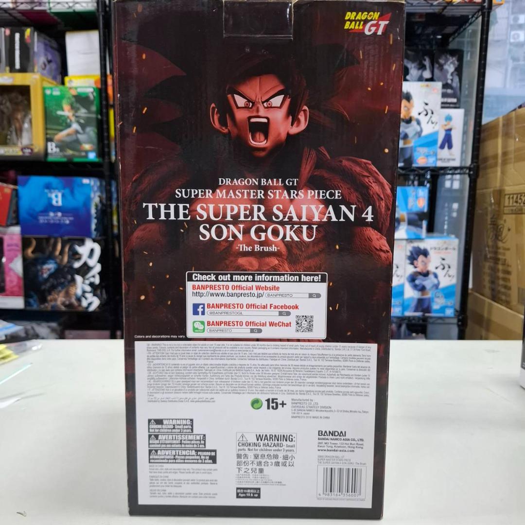 r*n様 ⛄美品⛄0302 価格高騰中!!ドラゴンボール SMSP 超サイヤ人4