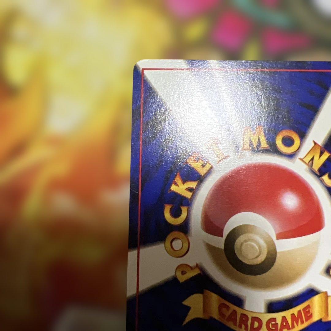 ポケモンカード　ピカチュウ 旧裏 でんきショック