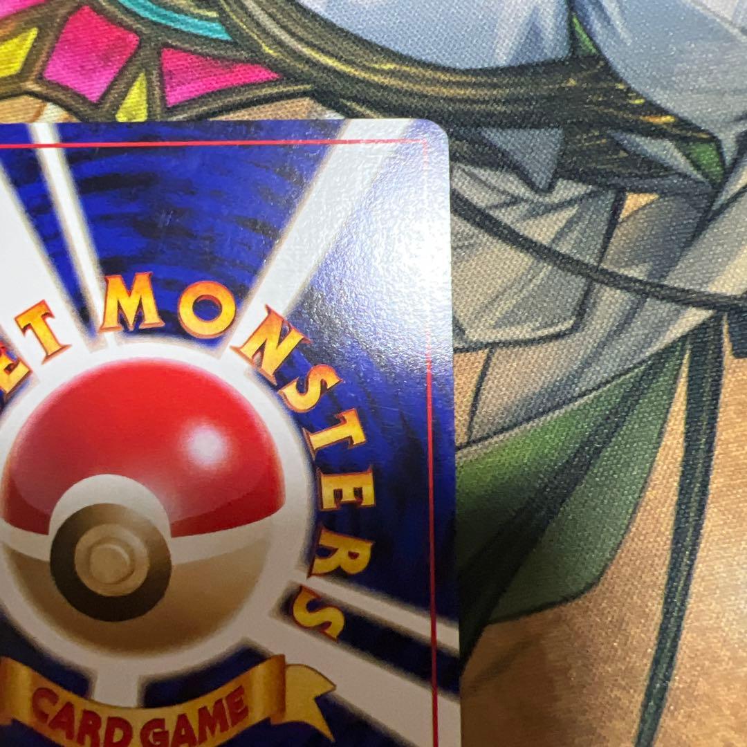 ポケモンカード　ピカチュウ 旧裏 でんきショック