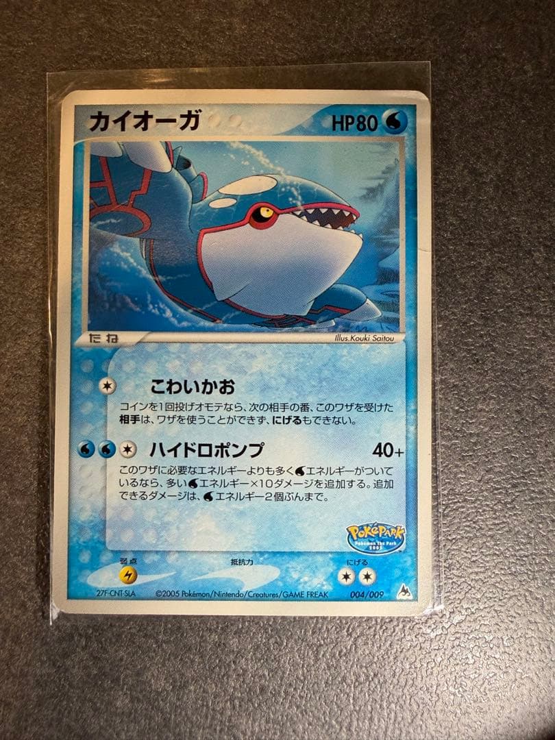 ポケモンカード ポケパーク限定ファイル収録カード　ケンタロス以外
