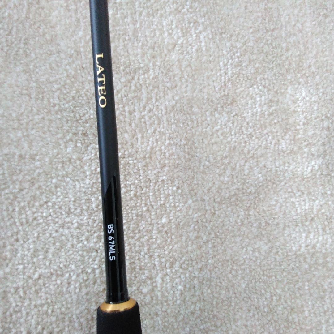 ボートシーバスロッド　LATEO BS67 MLS