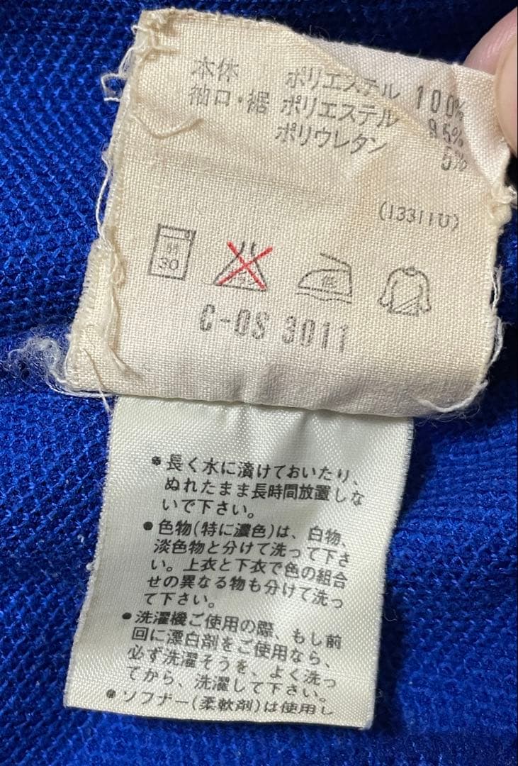 アディダス ジャージ上下セット XO 90s 東山高校サッカー部 ヴィンテージ