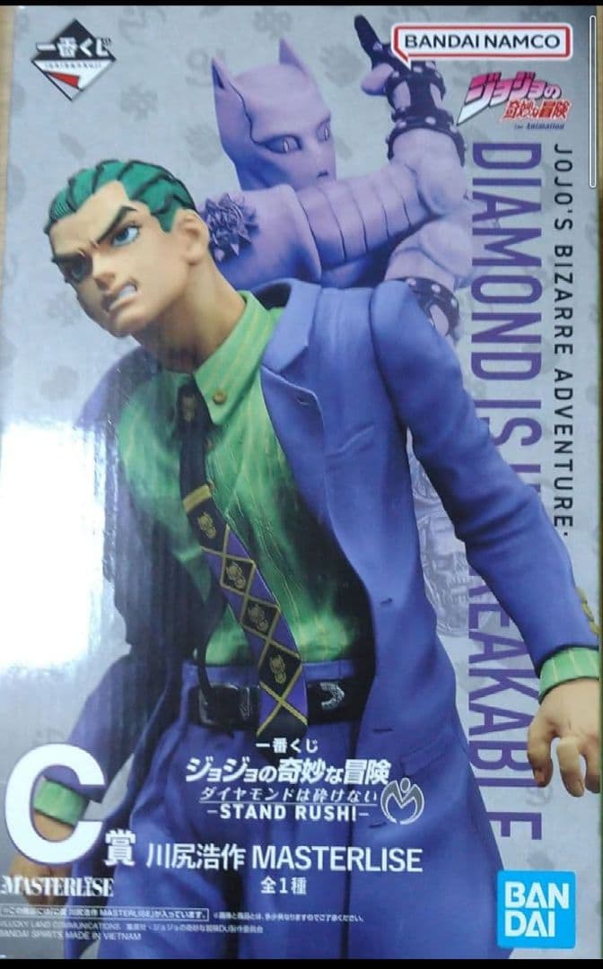 ジョジョの奇妙な冒険 一番くじ ダイヤモンドは砕けない standRush