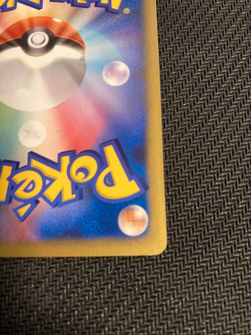 ダークライLv.X SR ひかる闇　他4枚セット プロモあり ポケモンカード