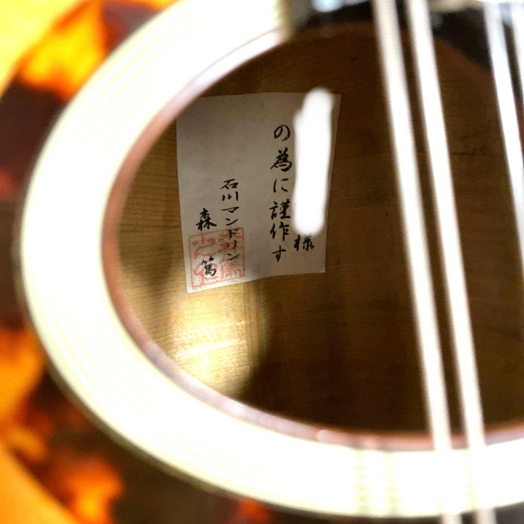 石川マンドリン高級機 森篤No.520　2001年製造 使用傷