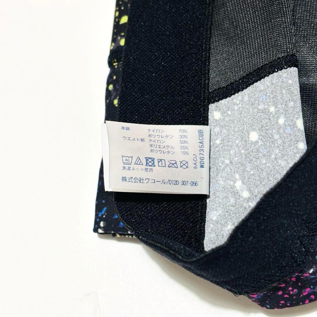 【新品】CW-X シーダブリューエックス スポーツタイツ エキスパートモデル М
