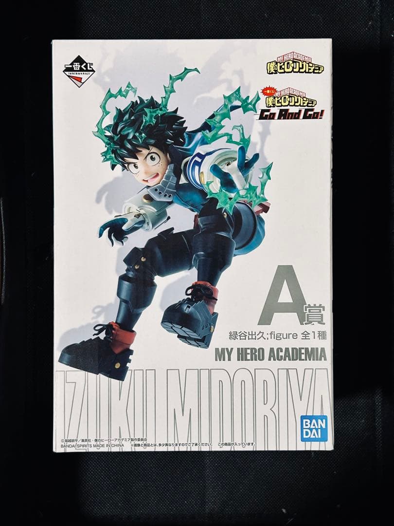 僕のヒーローアカデミア 一番くじA賞 緑谷出久 その他グッズ