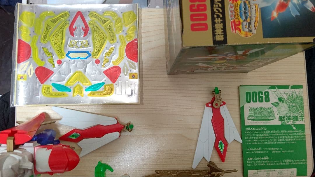 元祖SDガンダム 戦神機キングシャッフル　バンダイ