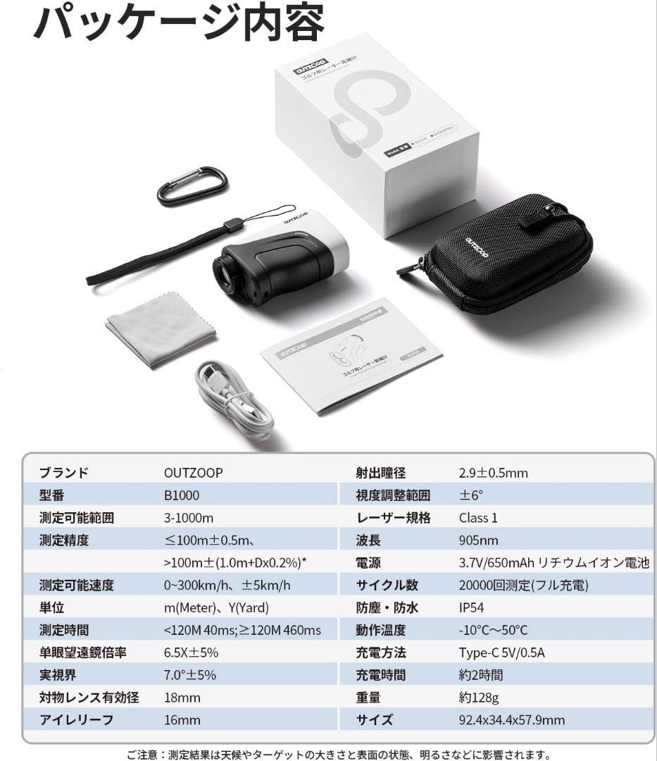 ゴルフ レーザー 距離計 黒 表示 小型 128g 専用ケース おまけ付