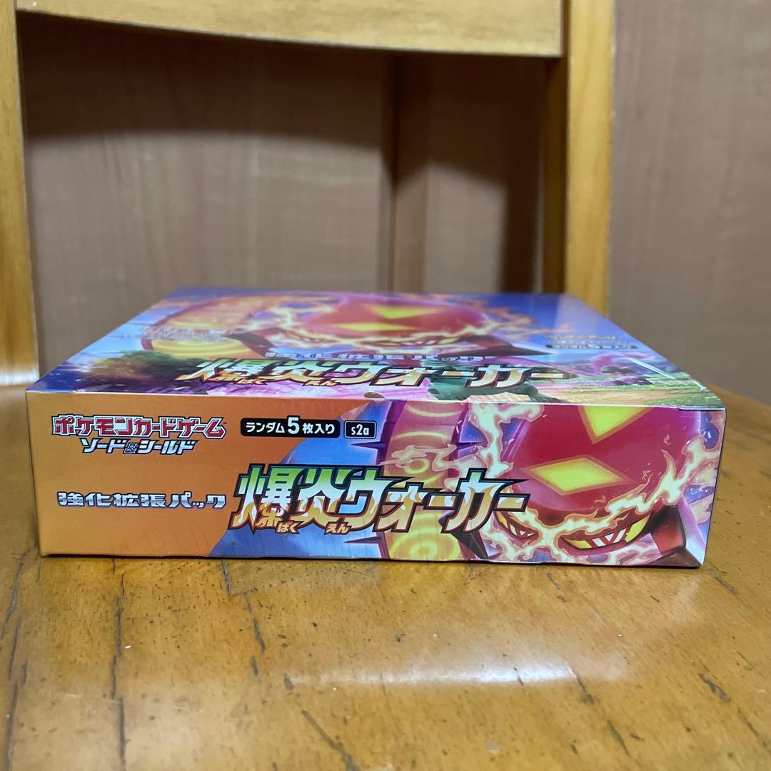 【新品未開封】シュリンク付きBOX 爆炎ウォーカー
