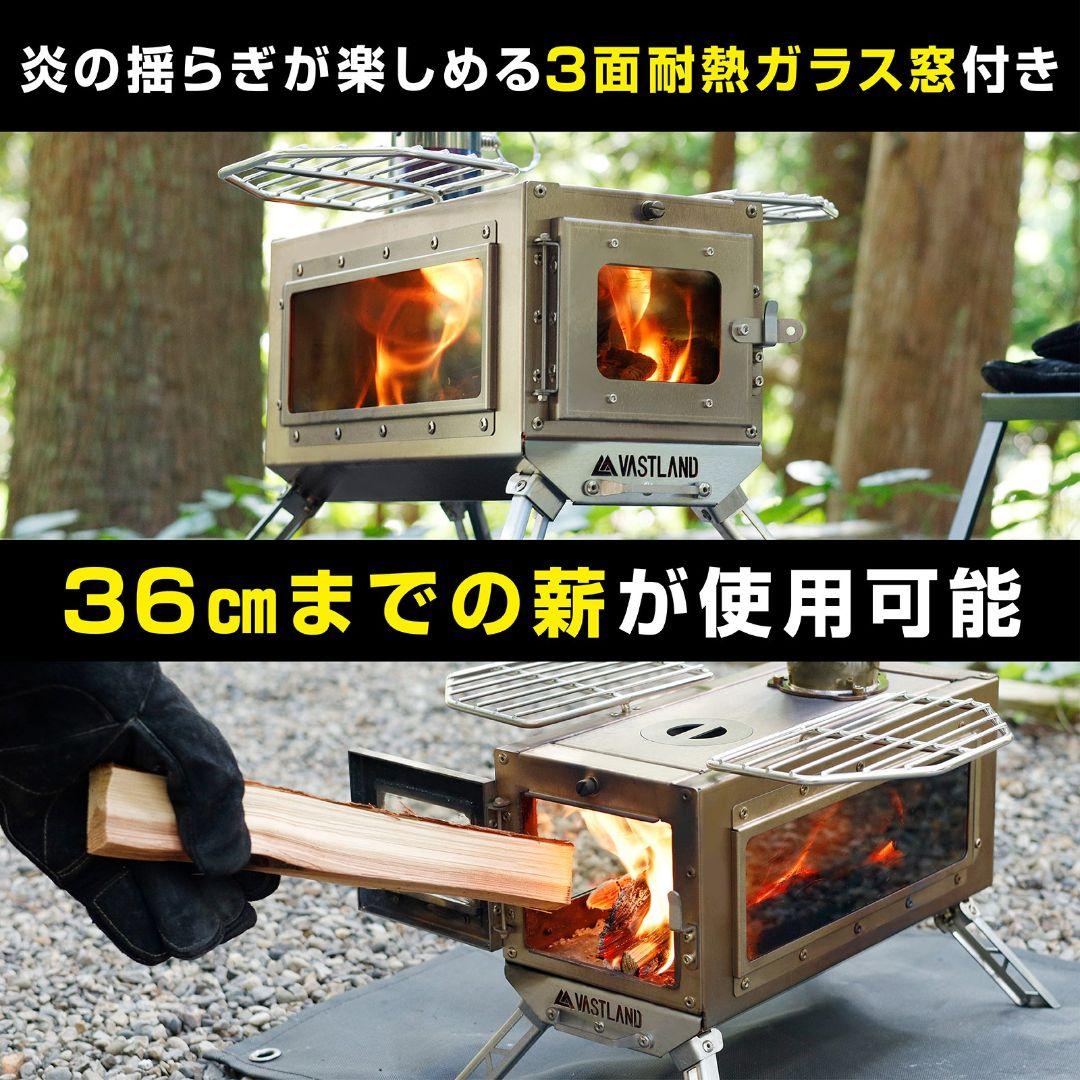 ヴァストランド　ステンレス薪ストーブ　延長煙突セット　掃除済み