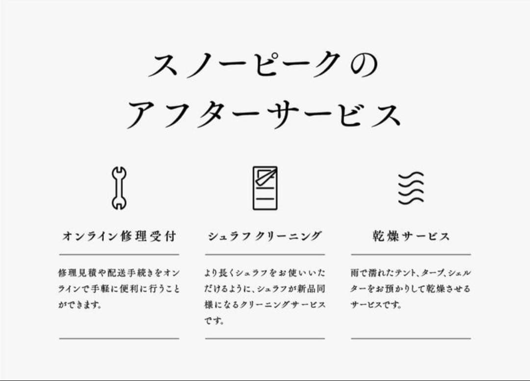 スノーピーク コロダッチインセンス
