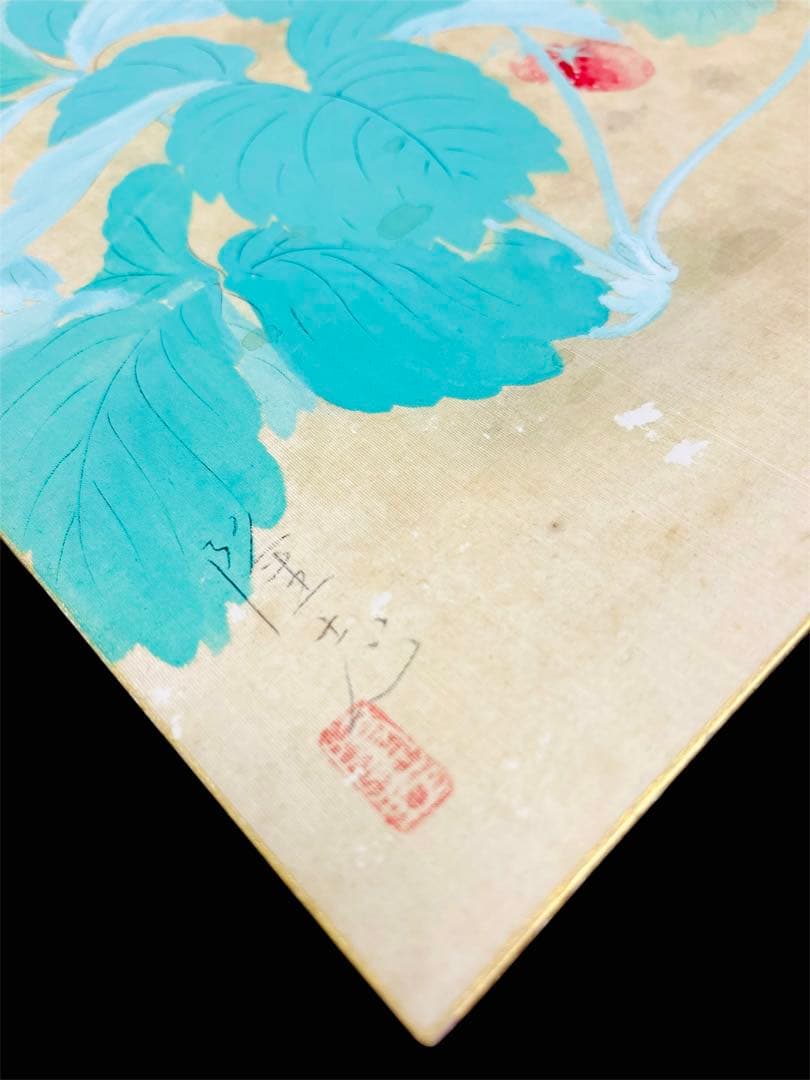 菊池隆志　肉筆！レトロモダン　絹紙日本画