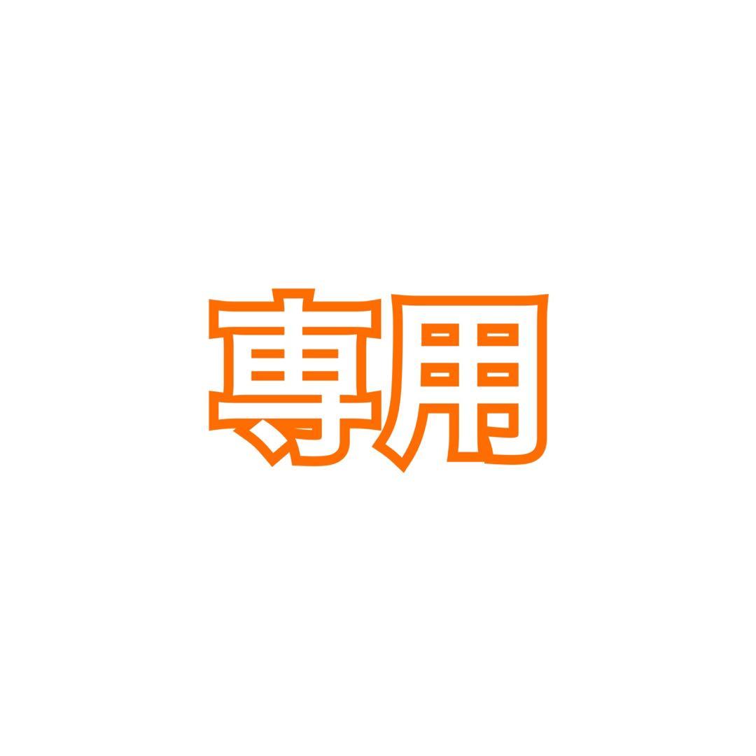 梓ページ