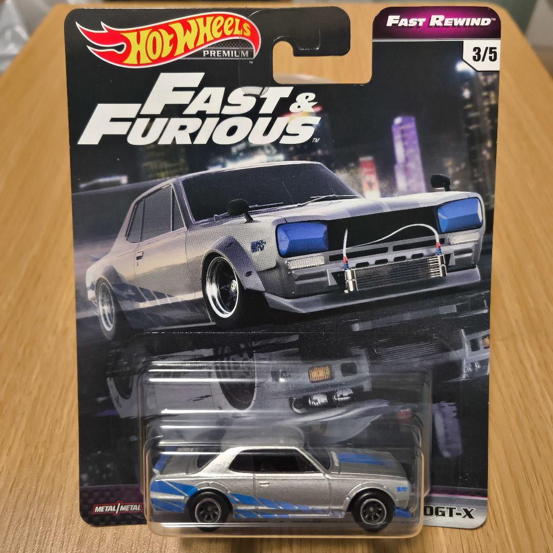 ホットウィール ワイルドスピード