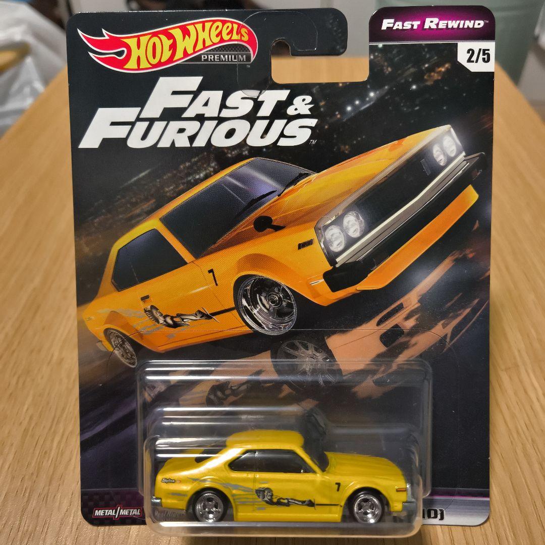 ホットウィール ワイルドスピード