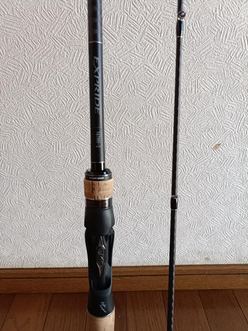 エクスプライド 167MH-2
