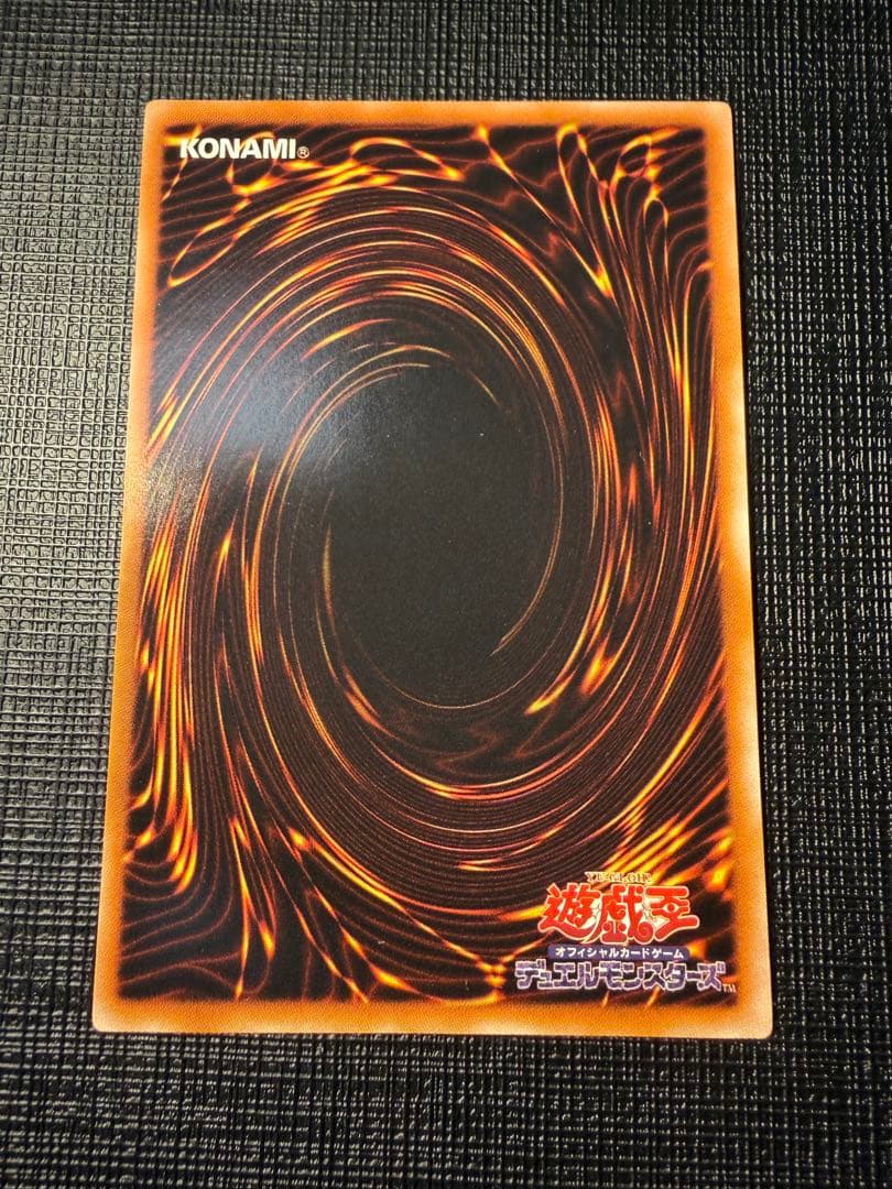 遊戯王 ブラックローズドラゴン レリーフ