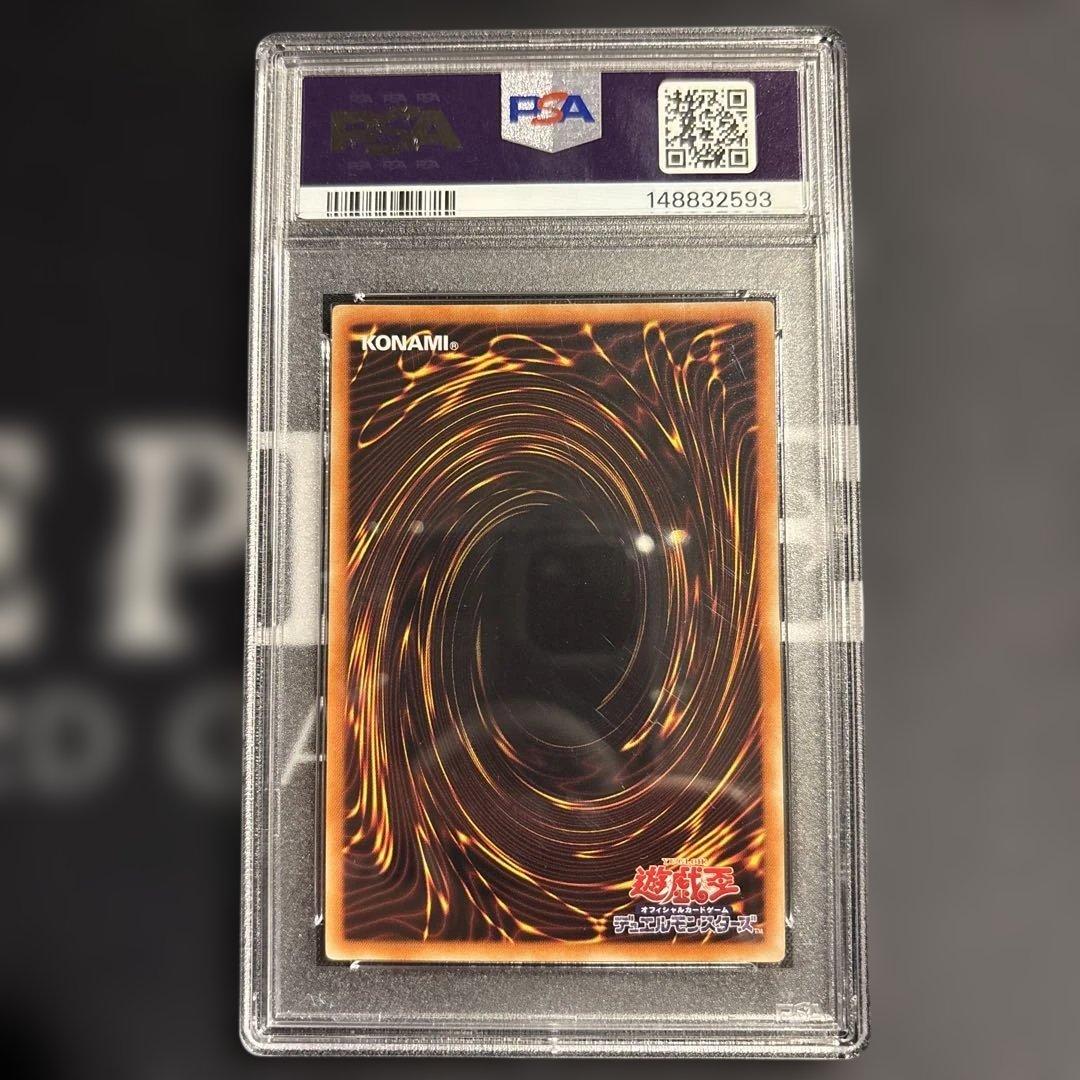 遊戯王 ブラックマジシャンガール yap1-jp006 psa10