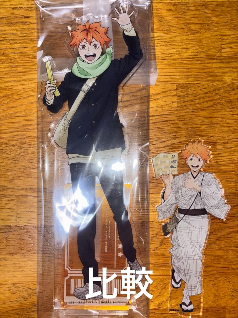 ハイキュー コスモワールド 日向翔陽 アクリルスタンド