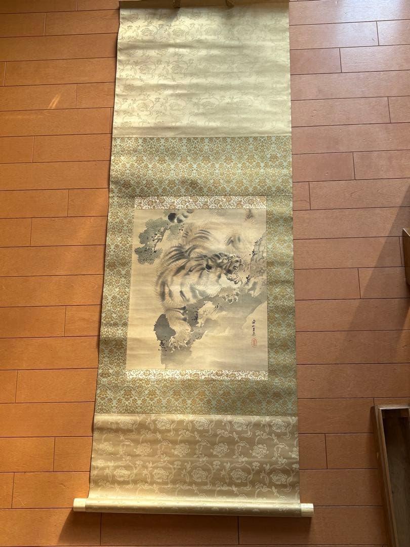 日本画 岸連山 虎 魔除け