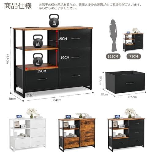 IKIFLY チェスト収納 タンス 棚付き 箪笥 リビング収納チェストUSBポー