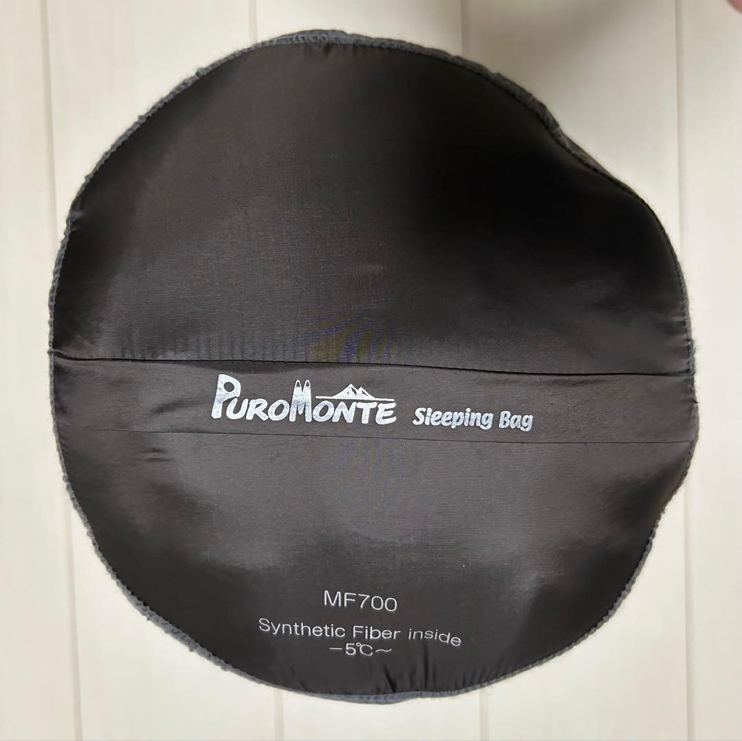 PUROMONTE sleeping bag MF700 -5℃〜
