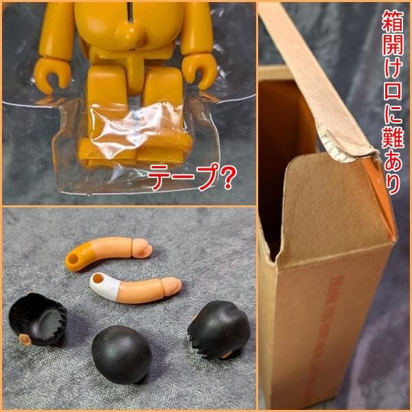 値下げ the pillows ピロウズ BUSTERSフィギュア