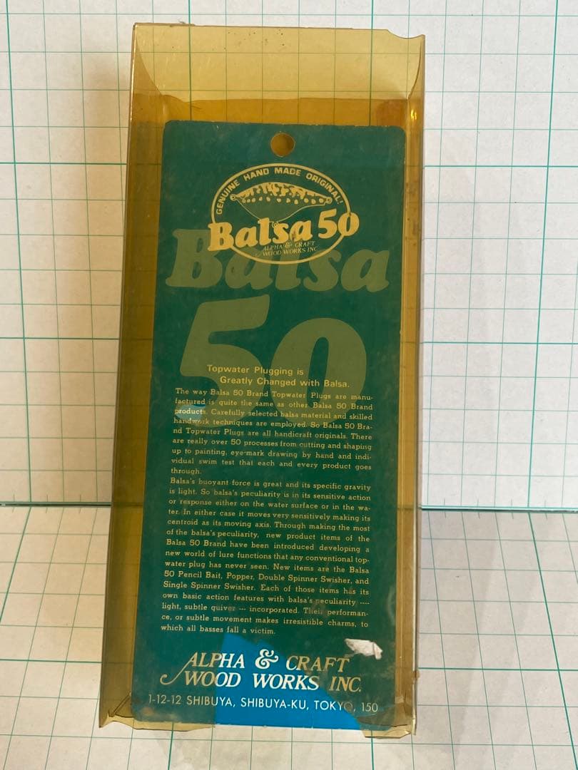 未使用　激レア　箱入　balsa50 バルサ50 ディープ　プラリップ　014