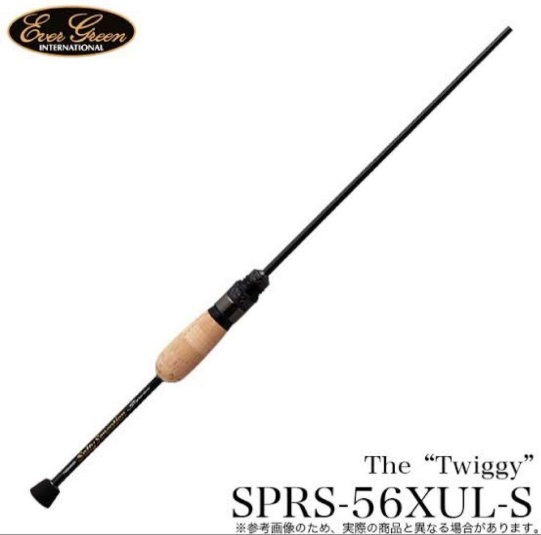 【新品未使用】スペリオル SPRS-56XUL-S トゥイッギー