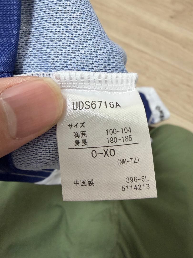 Umbro パナソニック サッカージャージ 10 KURATA O-XO