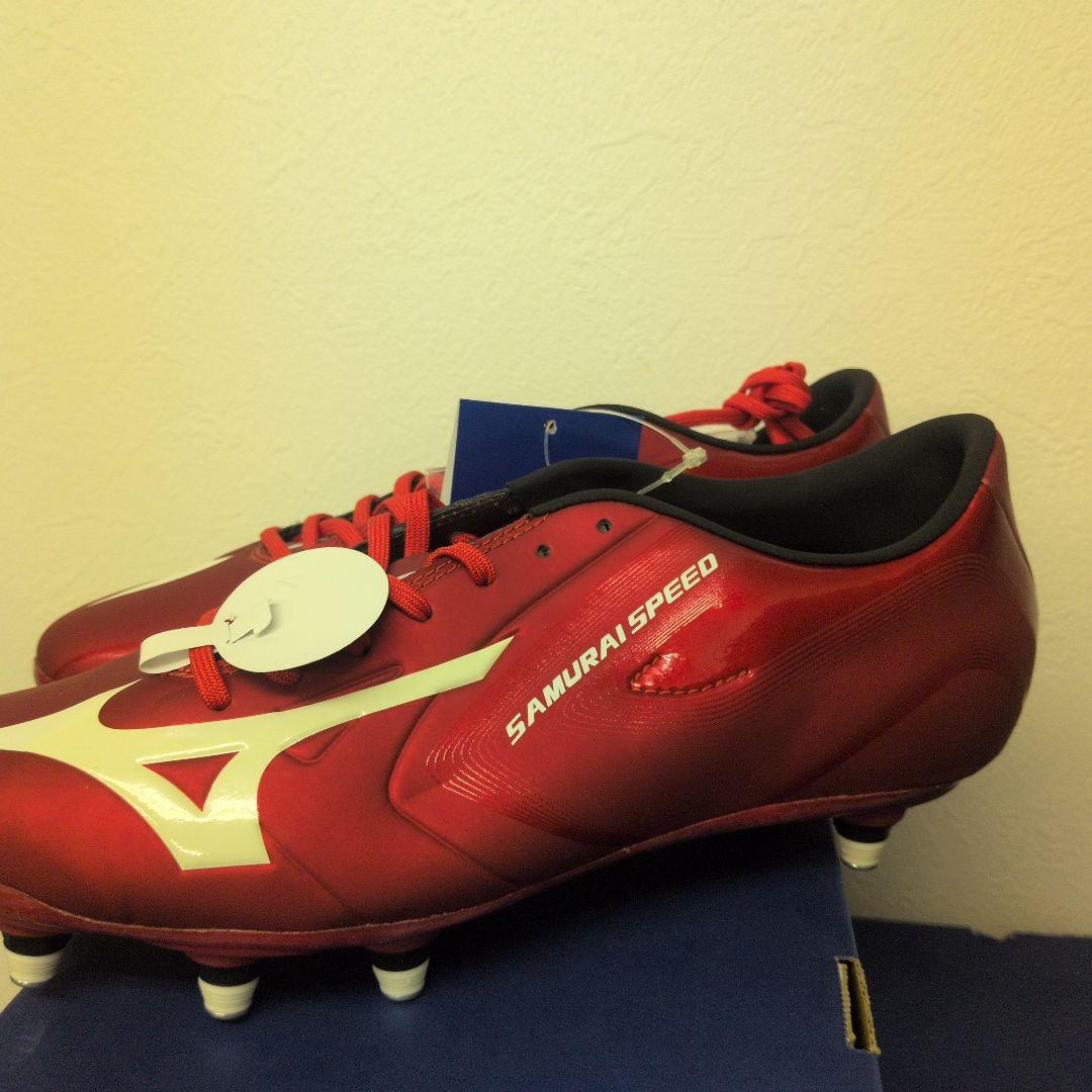 Mizuno Samurai Speed レッド スパイクシューズ