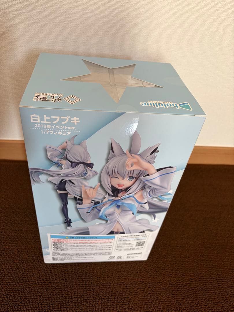 ホロライブ　白上フブキ　2019夏イベントVer. 1/7フィギュア修正台座付き