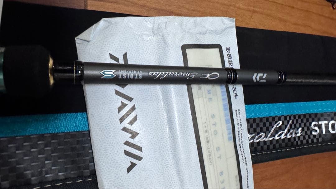 DAIWA エメラルダス ストイストST 83M SMT