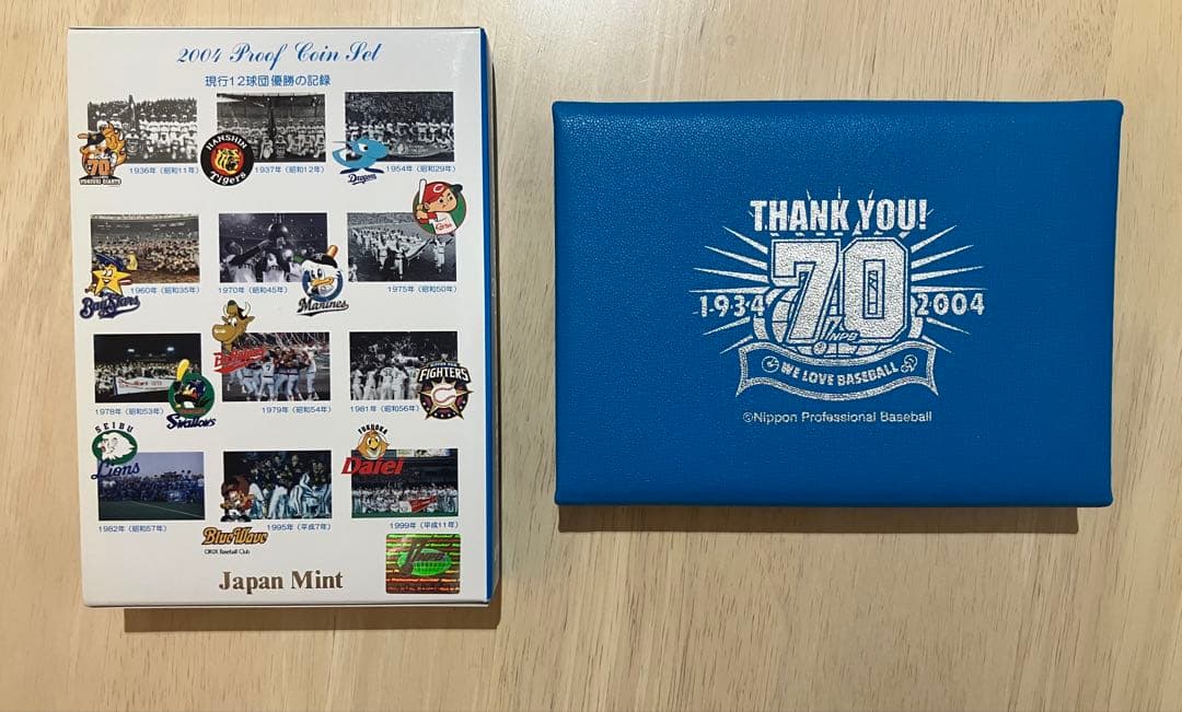 プロ野球誕生70年 2004年ブループルーフ貨幣２個セット