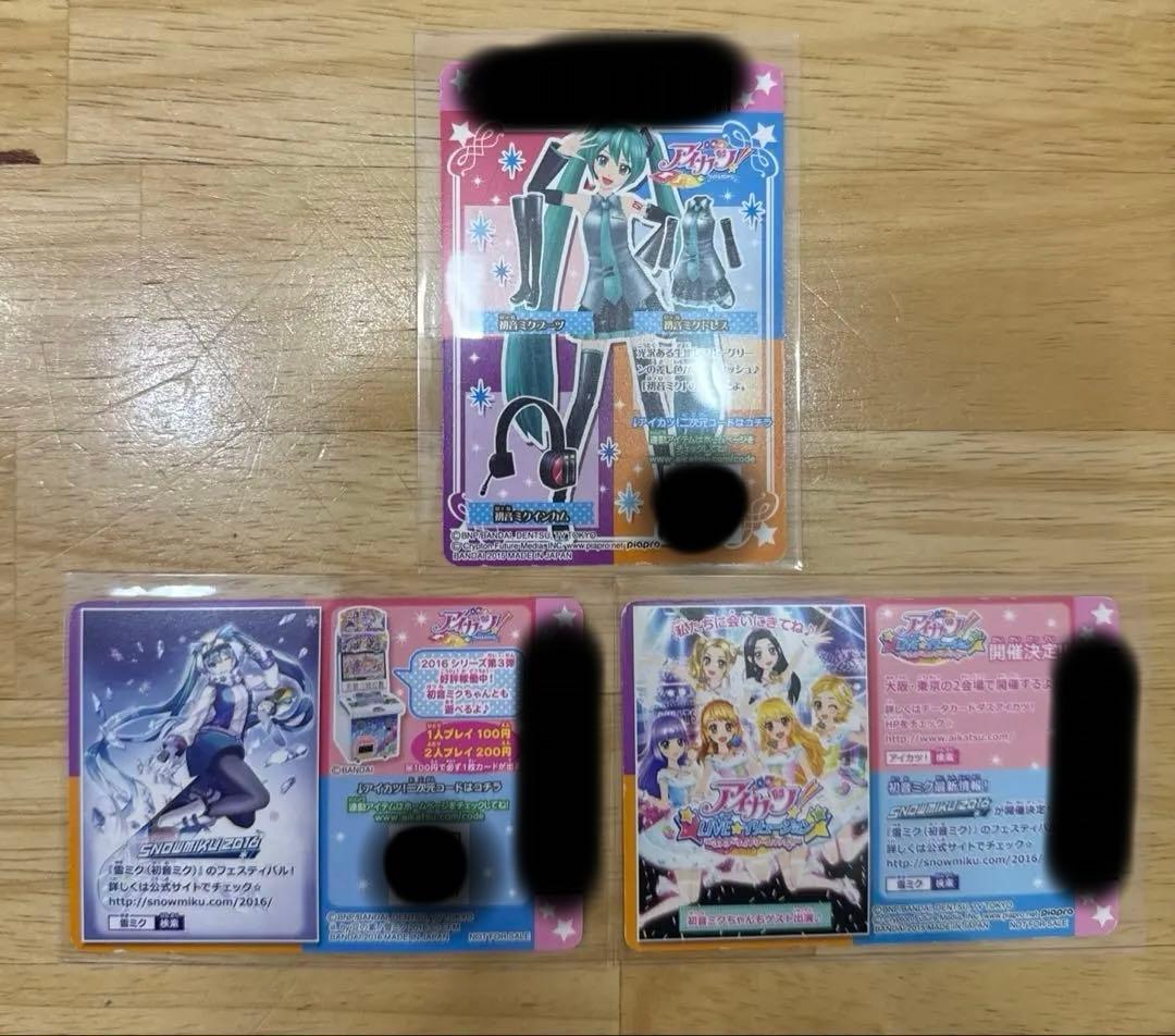 アイカツ！ カード 　初音ミク コラボカード