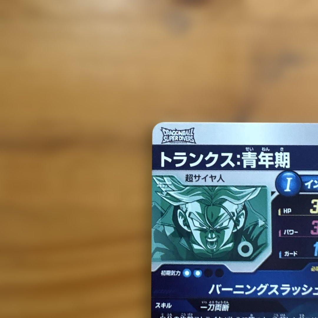 SDV3-029 トランクス 青年期 GDR