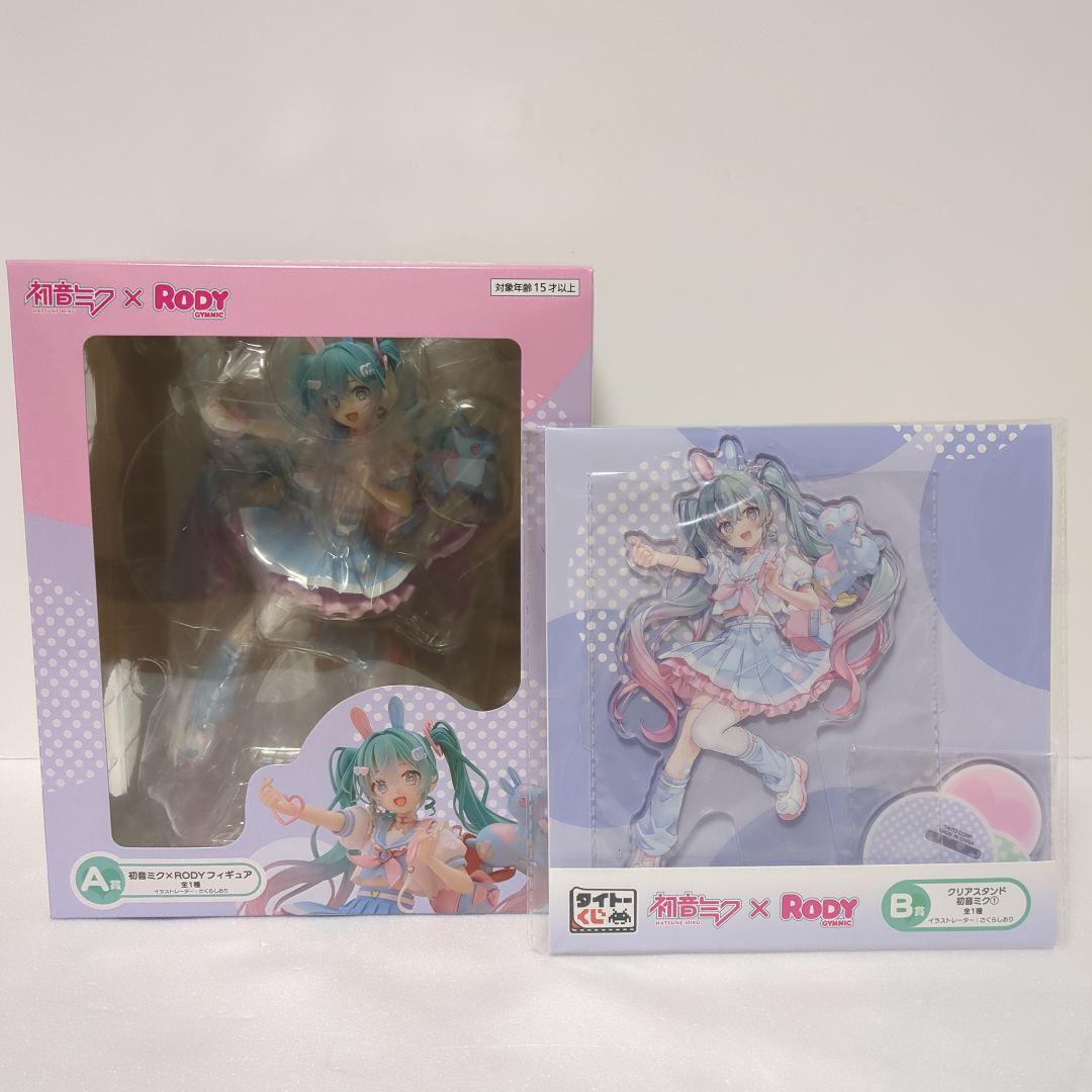 タイトーくじ　初音ミク×RODY　A賞　+B賞　2点セット