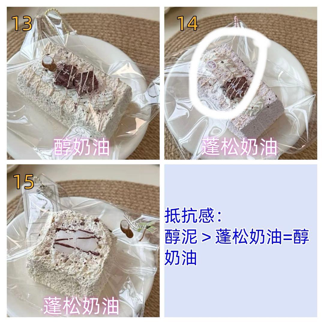 ®️　6点まとめ Ding Jingle Bells(即購入不可)
