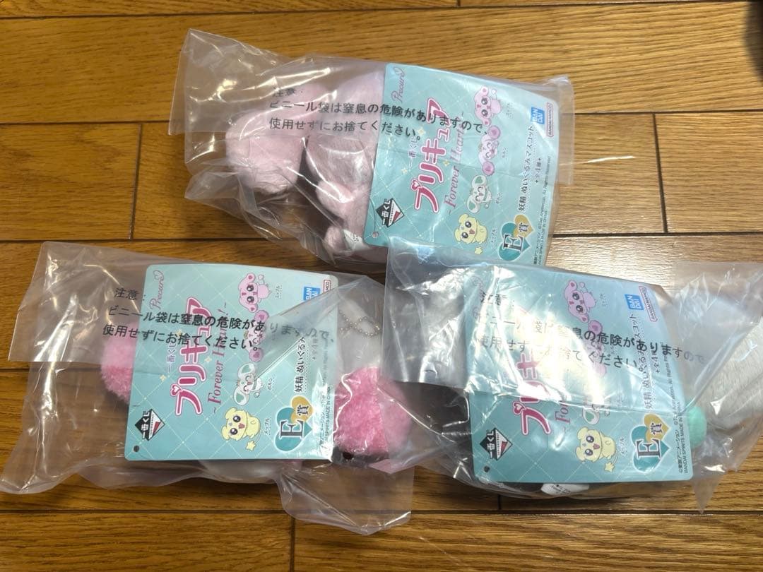 プリキュア 一番くじ E賞　妖精ぬいぐるみマスコット3匹セット