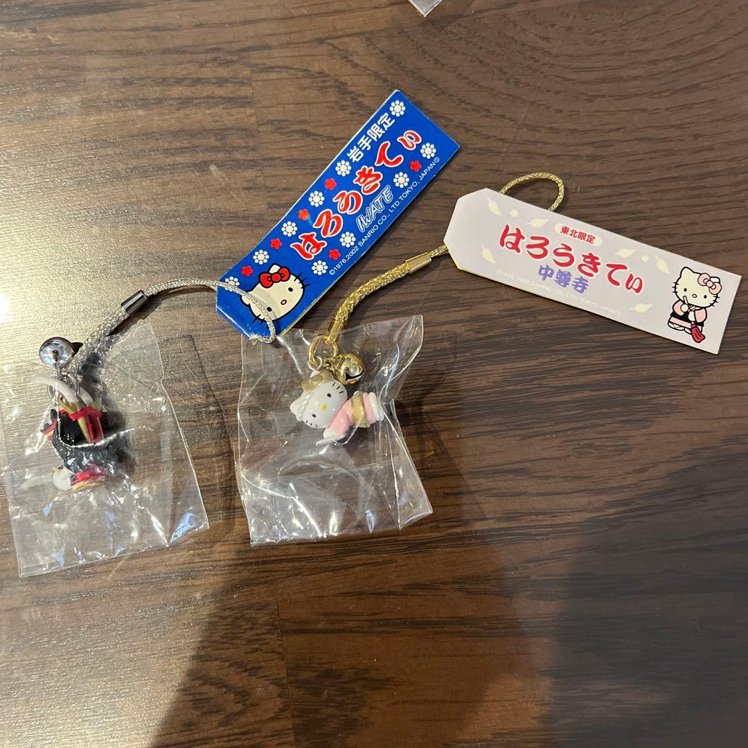 ハローキティ　東北地方限定ストラップセット