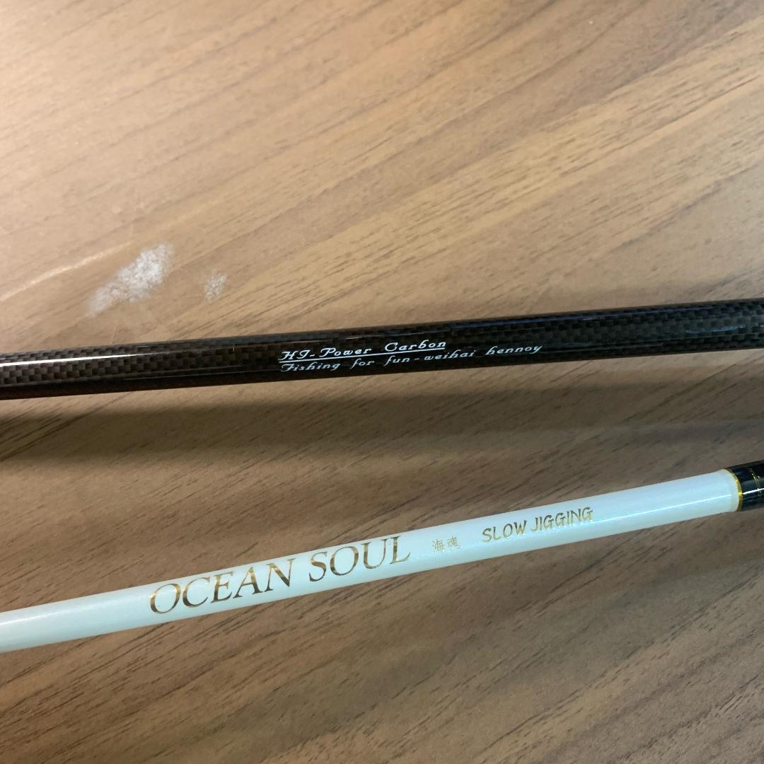 SLJ オフショア ジギングロッド Jig30g-200g スピニング 軽量