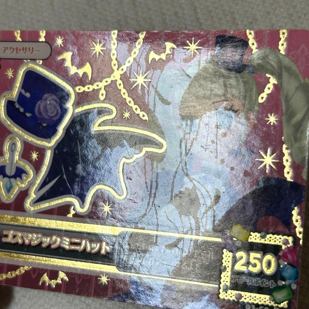 アイカツ ロリゴシック プレミアム アクセサリー