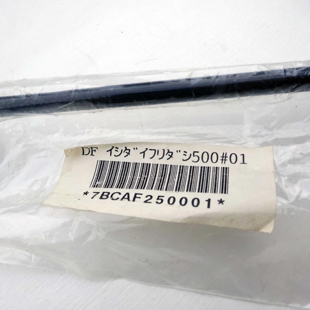 NFT　ダイヤフラッシュボロン石鯛竿　500 振出DIAFLUSH　BORON