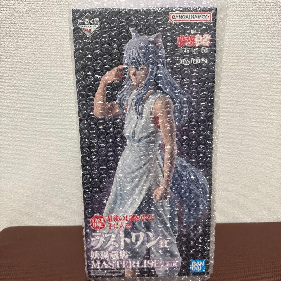 【一番くじ 幽遊白書 暗黒武術会編 vol.3】ラストワン&F賞 コンプ✨